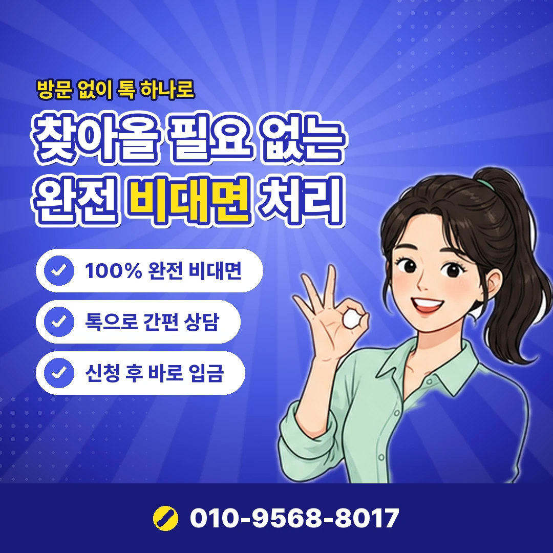 콘텐츠이용료 한도 확인 오케이티켓