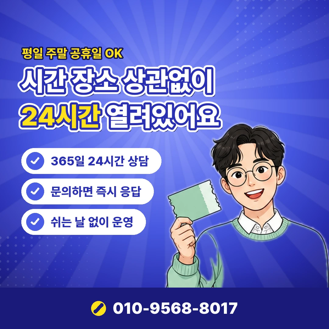 콘텐츠이용료 조회 방법 오케이티켓