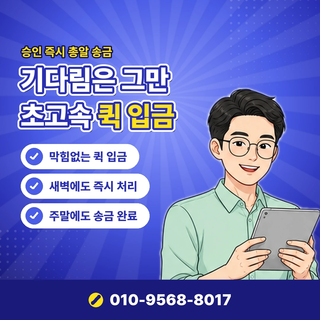 콘텐츠이용료 결제 내역 오케이티켓