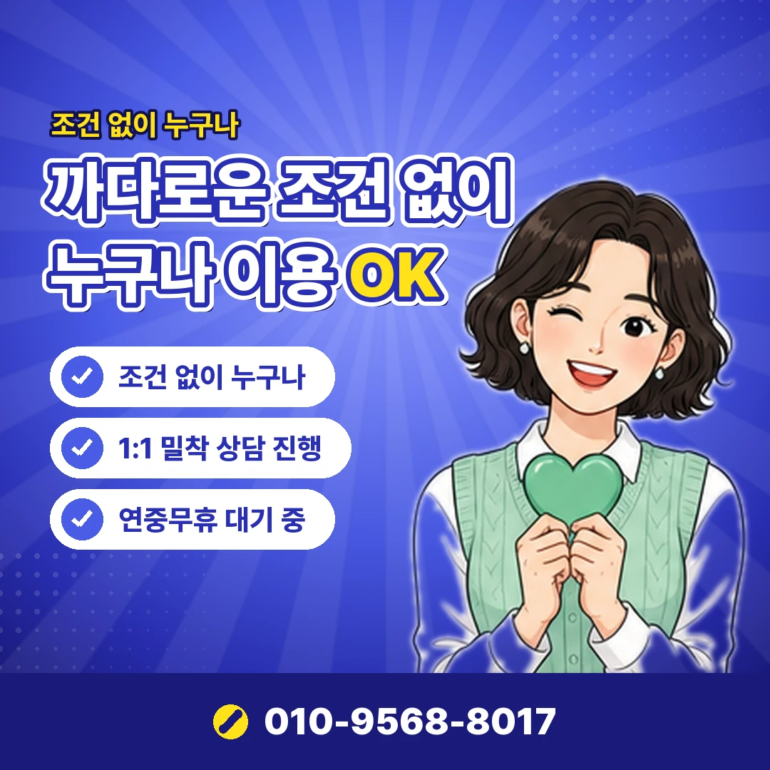 콘텐츠이용료 청구일 오케이티켓