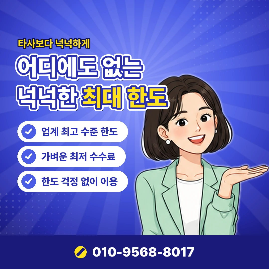 콘텐츠이용료 뜻 오케이티켓