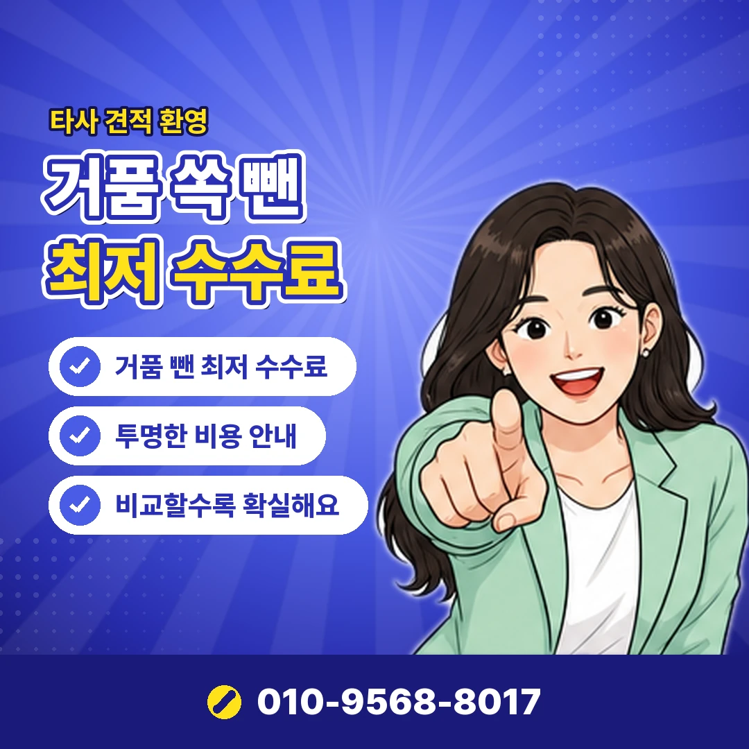 콘텐츠이용료 차단 방법 오케이티켓